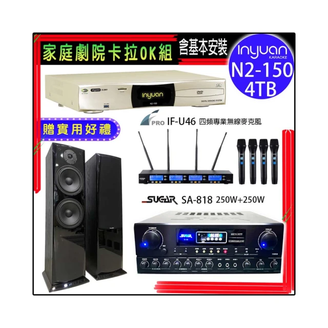 【SUGAR】AV-8800 數位迴音卡拉ok綜合擴大機 贈IA-6(紅) 全新公司貨 歷史價格詳細信息