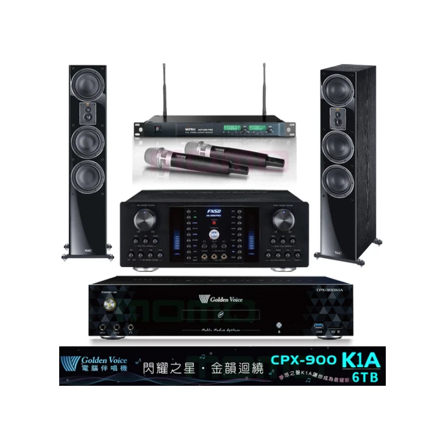 【金嗓】CPX-900 K1A+AK-8800PRO+ACT-869+Elac Debut 2.0 DB62(6TB點歌機+擴大機+無線麥克風+喇叭) 歷史價格詳細信息