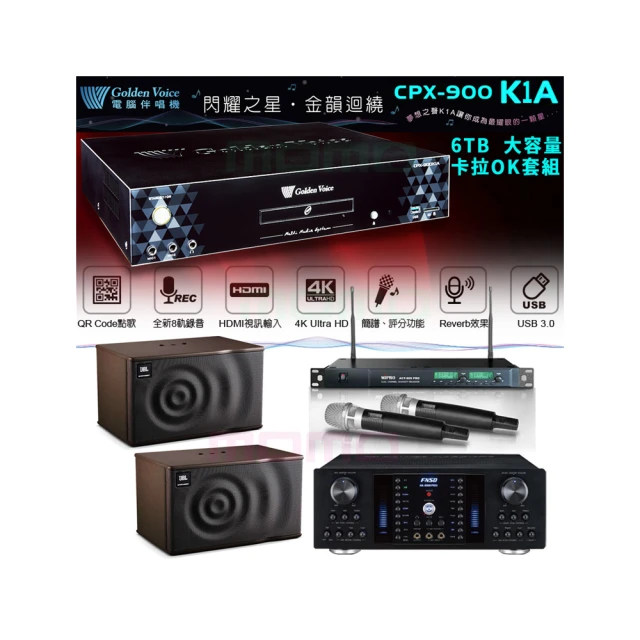 【金嗓】CPX-900 K1A+AK-8800PRO+ACT-869+Elac Debut 2.0 DB62(6TB點歌機+擴大機+無線麥克風+喇叭) 歷史價格詳細信息