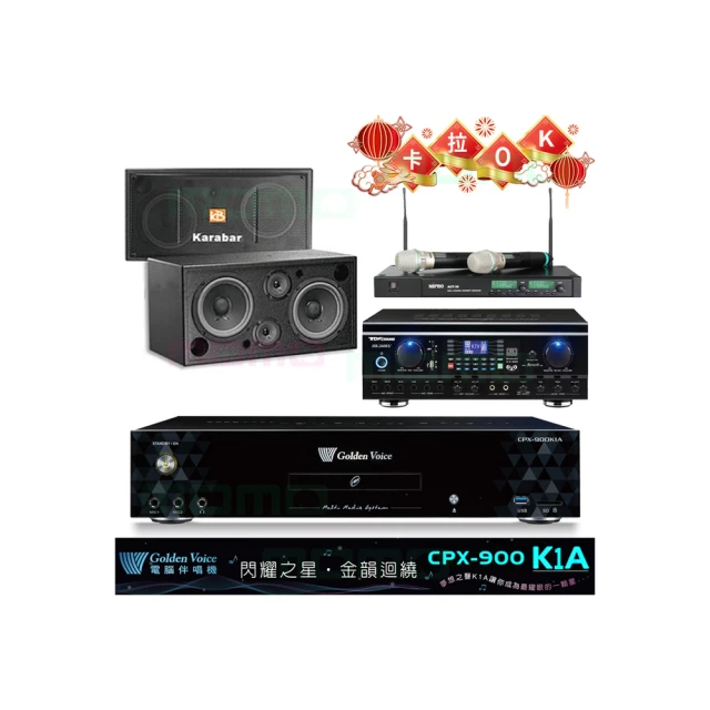 【TDF】HK-150PRO專業綜合唱歌擴大機 贈IA-6(紅) 全新公司貨 歷史價格詳細信息
