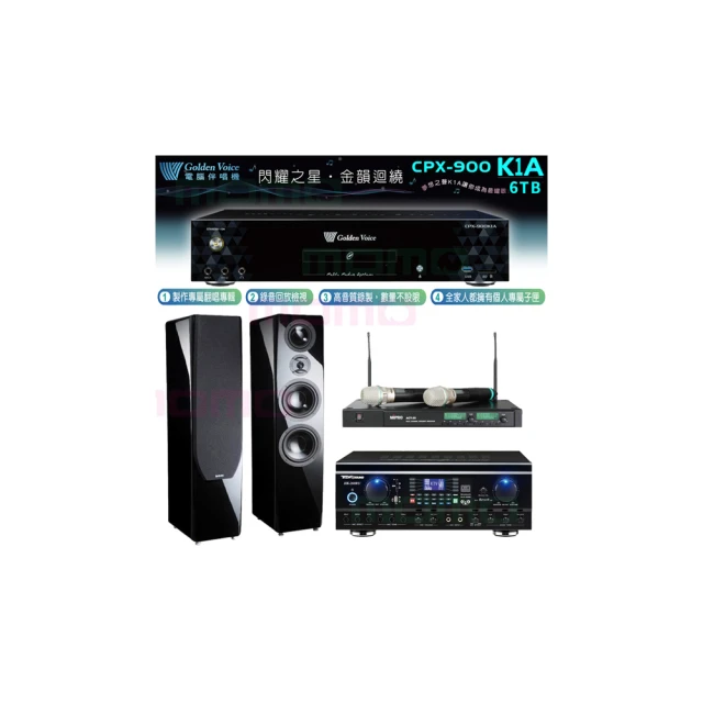 金嗓 CPX-900 K1A伴唱機 6TB+LAND LM-750無線麥克風 歷史價格詳細信息