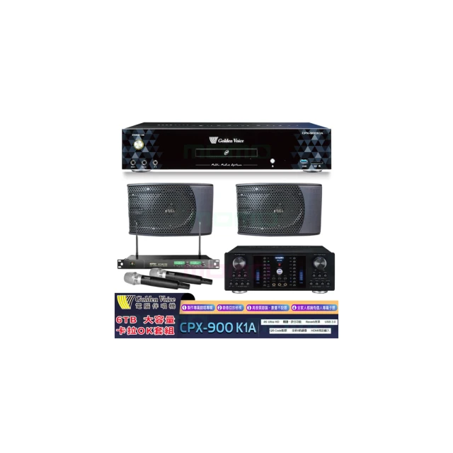 【金嗓】K1A+OKAUDIO DB-8AN+ACT-869+OK-901B(6TB伴唱機+卡拉OK擴大機+無線麥克風+落地式喇叭) 歷史價格詳細信息