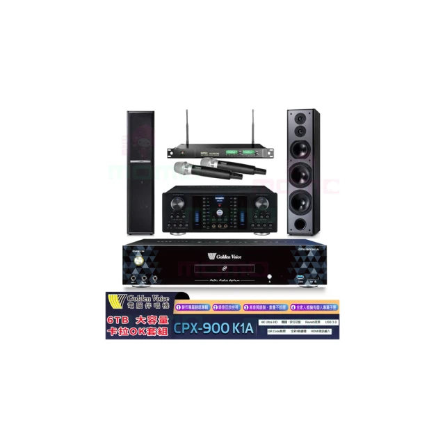 【金嗓】K1A+DB-8AN+ACT-869+TDF K-124(6TB伴唱機+擴大機+無線麥克風+庭劇院與卡拉OK歌唱兩用型喇叭) 歷史價格詳細信息