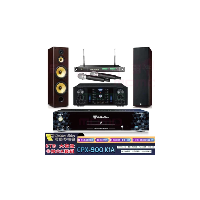 【金嗓】K1A+OKAUDIO DB-8AN+ACT-869+SD-903N(6TB伴唱機+綜合擴大機+無線麥克風+落地式喇叭) 歷史價格詳細信息