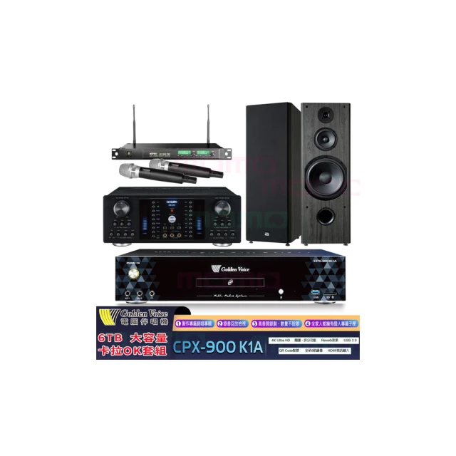 【金嗓】K1A+OKAUDIO DB-8AN+ACT-869+JBL MK08(6TB點歌機+綜合擴大機+無線麥克風+卡拉OK 懸吊式喇叭) 歷史價格詳細信息