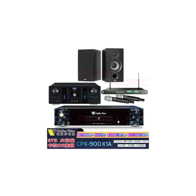 【金嗓】K1A+OKAUDIO DB-8AN+ACT-869+JBL MK08(6TB點歌機+綜合擴大機+無線麥克風+卡拉OK 懸吊式喇叭) 歷史價格詳細信息