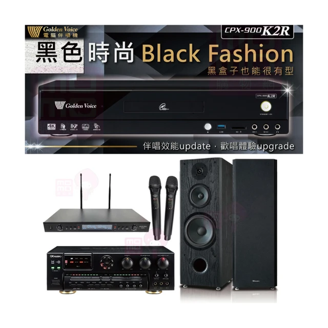 【FNSD】OK-901B 專業卡拉OK Hi-Fi家庭劇院喇叭 (對) 全新公司貨 歷史價格詳細信息