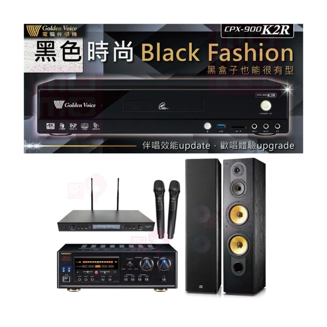 【金嗓】CPX-900 K2R+DSP-A1II+SR-889PRO+SD-305(4TB點歌機+擴大機+無線麥克風+喇叭) 歷史價格詳細信息