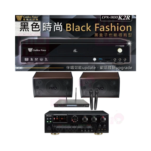 【金嗓】CPX-900 K2R+AK-7+SR-889PRO+SD-305(4TB點歌機+擴大機+無線麥克風+卡拉OK喇叭) 歷史價格詳細信息
