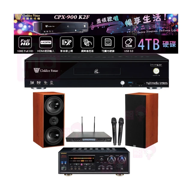 【金嗓】CPX-900 K2F+DSP-A1II+SR-889PRO+DM-825II木(4TB點歌機+擴大機+無線麥克風+喇叭) 歷史價格詳細信息