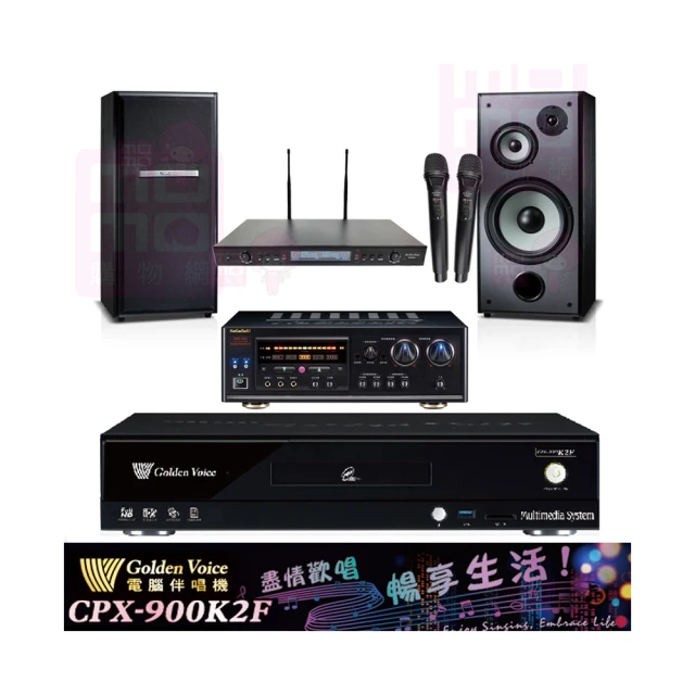 【金嗓】CPX-900 K2F+DSP-A1II+SR-889PRO+M-103(4TB點歌機+擴大機+無線麥克風+喇叭) 歷史價格詳細信息