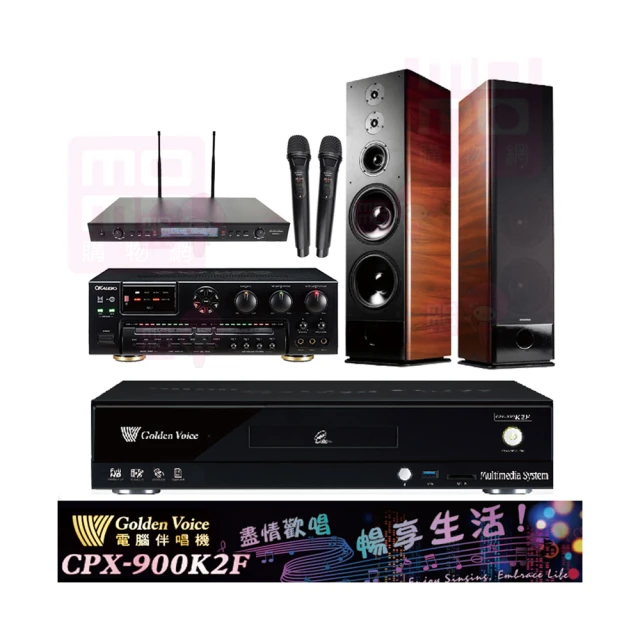 【金嗓】CPX-900 K2F+AK-7+SR-889PRO+K-105(4TB點歌機+擴大機+無線麥克風+卡拉OK喇叭) 歷史價格詳細信息
