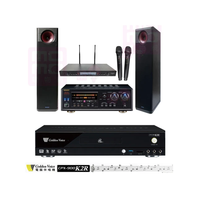 【金嗓】CPX-900 K2R+DSP-A1II+SR-889PRO+KARMEN H-88(4TB點歌機+擴大機+無線麥克風+喇叭) 歷史價格詳細信息