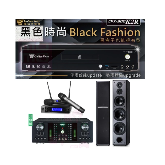 【金嗓】CPX-900 K2R+DB-7AN+JBL VM200+TDF K-105(4TB點歌機+擴大機+無線麥克風+落地式喇叭) 歷史價格詳細信息