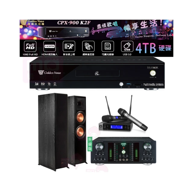 【金嗓】CPX-900 K2F+DB-7AN+JBL VM200+R-600F(4TB點歌機+擴大機+無線麥克風+落地式喇叭) 歷史價格詳細信息
