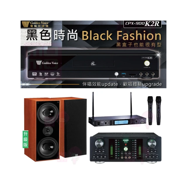 【金嗓】CPX-900 K2R+DB-7AN+TR-5600+DM-835II黑(4TB點歌機+擴大機+無線麥克風+喇叭) 歷史價格詳細信息