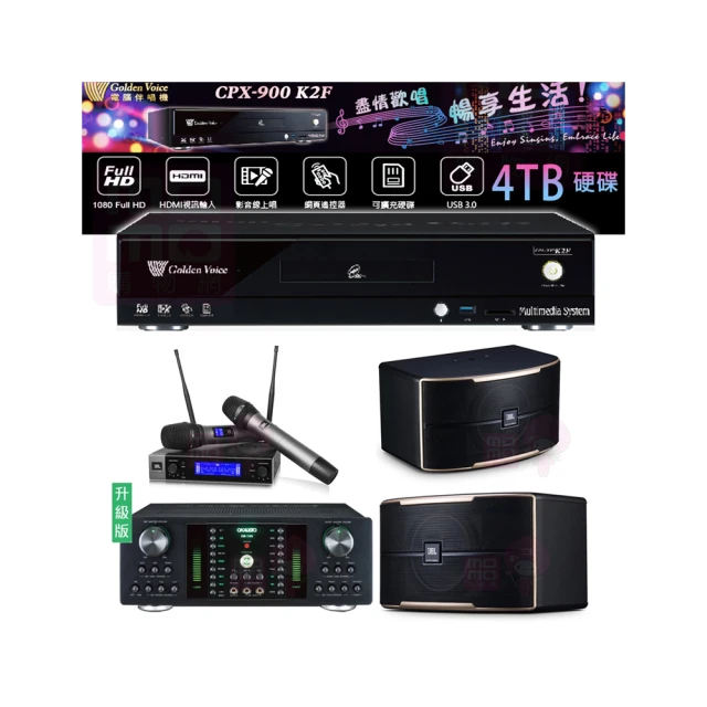 【金嗓】CPX-900 K2F+DB-7AN+JBL VM200+JBL Ki510(4TB點歌機+擴大機+無線麥克風+喇叭) 歷史價格詳細信息