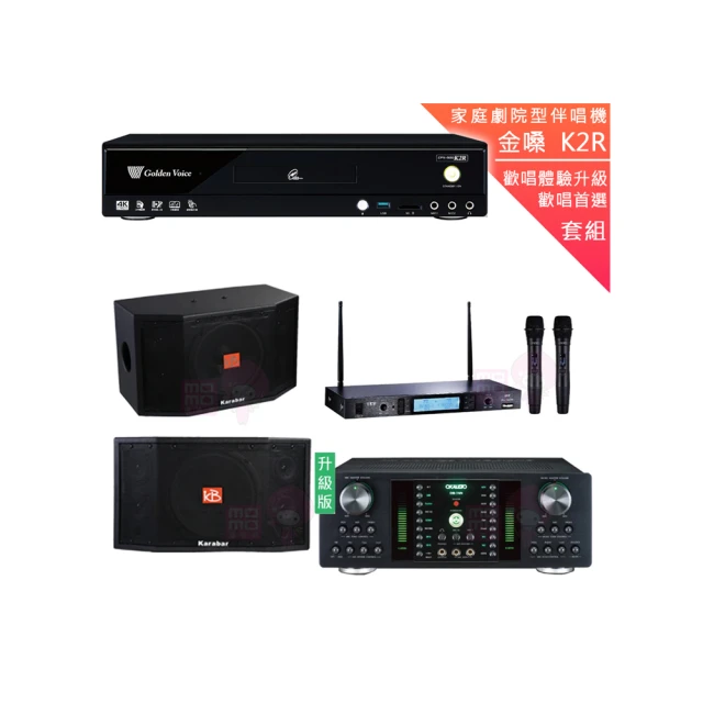 KARABAR KB-4310M 卡拉OK 懸吊式喇叭 歷史價格詳細信息