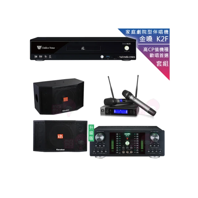 KARABAR KB-4310M 卡拉OK 懸吊式喇叭 歷史價格詳細信息