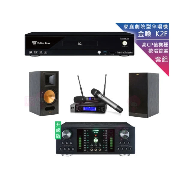 【金嗓】CPX-900 K2F+DB-7AN+JBL VM200+RB-61II(4TB點歌機+擴大機+無線麥克風+喇叭) 歷史價格詳細信息
