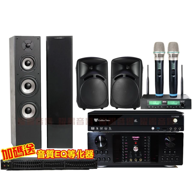 【金嗓】歡唱劇院超值組 K2R+OKAUDIO DB-7AN+JBL MK08+JBL VM-300(免費到府安裝) 歷史價格詳細信息