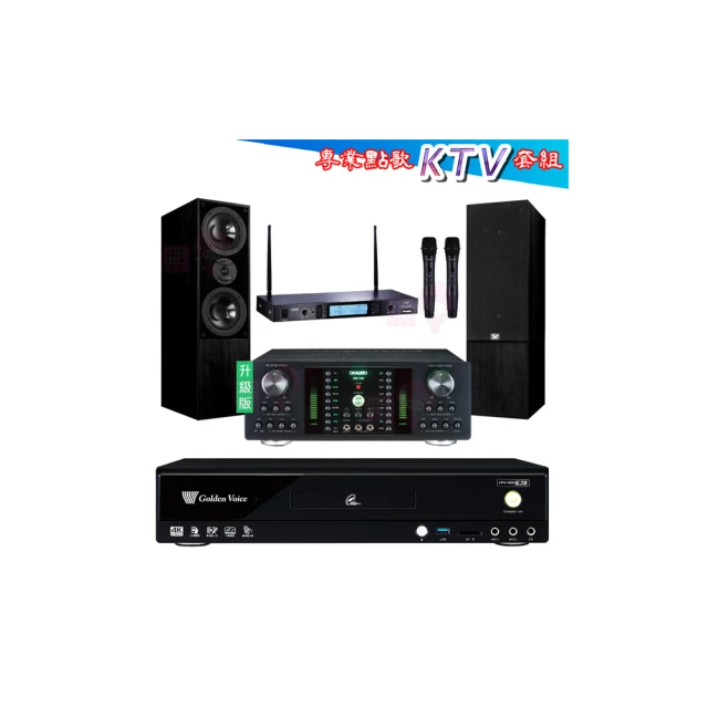 【金嗓】CPX-900 K2R+DB-7AN+TR-5600+DM-835II黑(4TB點歌機+擴大機+無線麥克風+喇叭) 歷史價格詳細信息