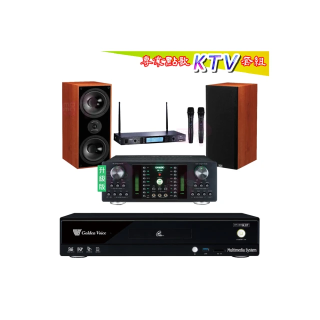 【金嗓】CPX-900 K2F+DB-7AN+TR-5600+DM-825II(4TB點歌機+擴大機+無線麥克風+喇叭) 歷史價格詳細信息
