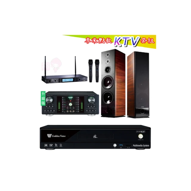 【金嗓】CPX-900 K2F+DB-7AN+TR-5600+TDF M-103(4TB點歌機+擴大機+無線麥克風+喇叭) 歷史價格詳細信息