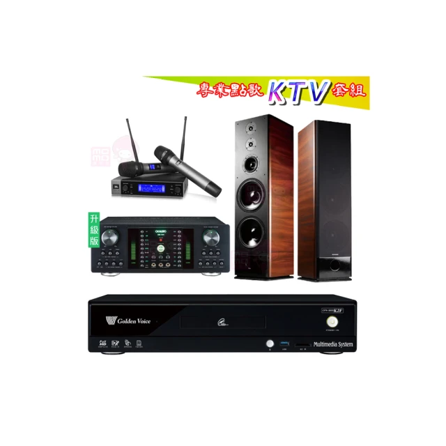 【金嗓】CPX-900 K2F+DB-7AN+JBL VM200+TDF M-103(4TB點歌機+擴大機+無線麥克風+喇叭) 歷史價格詳細信息
