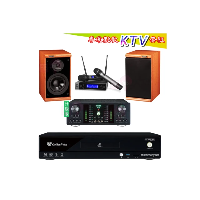 【金嗓】CPX-900 K2F+DB-7AN+JBL VM200+DM-826II木(4TB點歌機+擴大機+無線麥克風+喇叭) 歷史價格詳細信息
