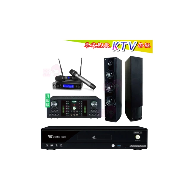 【金嗓】CPX-900 K2F+DB-7AN+JBL VM200+Poise AS-138(4TB點歌機+擴大機+無線麥克風+落地式喇叭) 歷史價格詳細信息