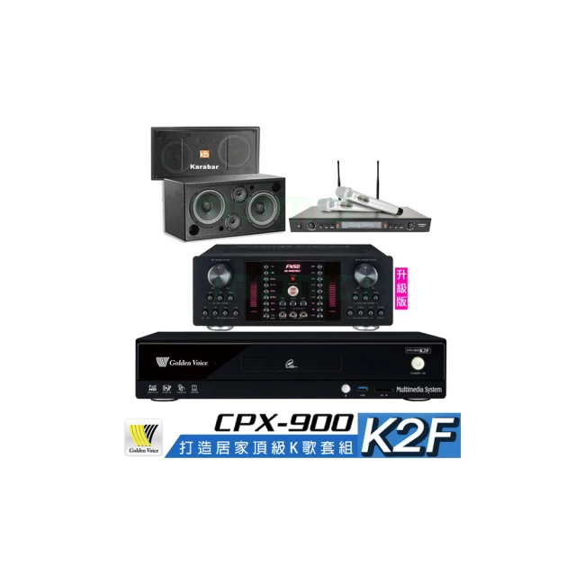 KARABAR KB-2348DP/PRO黑色 開放空間專用喇叭/卡拉OK 懸吊式喇叭 歷史價格詳細信息