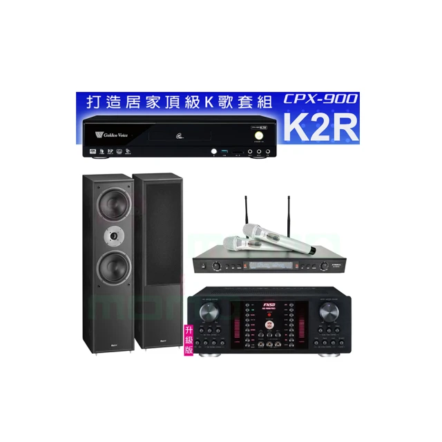 【金嗓】CPX-900 K2R+AK-9800PRO+SR-928PRO+Monitor Supreme 802(4TB點歌機+擴大機+無線麥克風+喇叭) 歷史價格詳細信息