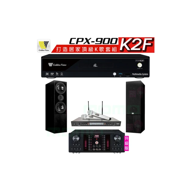 【金嗓】CPX-900 K2F+AK-9800PRO+SR-928PRO+DM-835II 黑(4TB點歌機+擴大機+無線麥克風+喇叭) 歷史價格詳細信息
