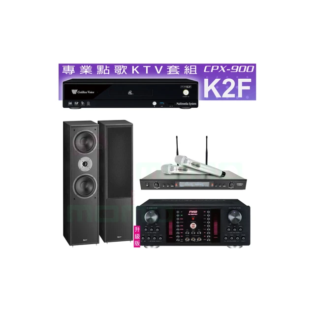【金嗓】CPX-900 K2F+AK-9800PRO+SR-928PRO+Monitor Supreme 2002(4TB點歌機+擴大機+無線麥克風+喇叭) 歷史價格詳細信息