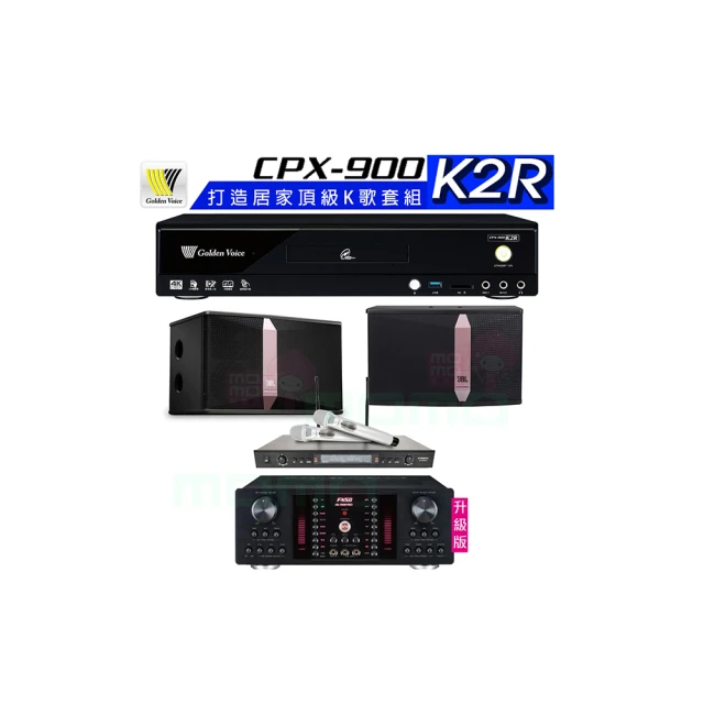 【金嗓】CPX-900 K2R+AK-9800PRO+SR-928PRO+JBL Pasion 10(4TB點歌機+擴大機+無線麥克風+喇叭) 歷史價格詳細信息