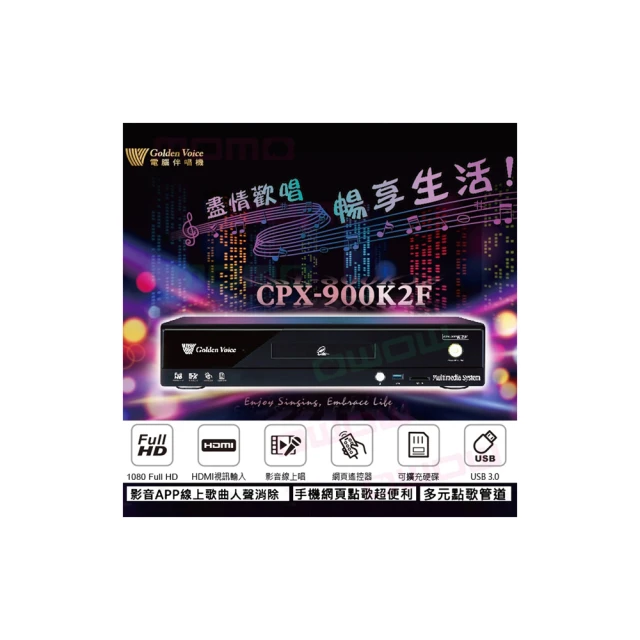 【金嗓】CPX-900 K2F(家庭劇院型伴唱機4TB) 歷史價格詳細信息