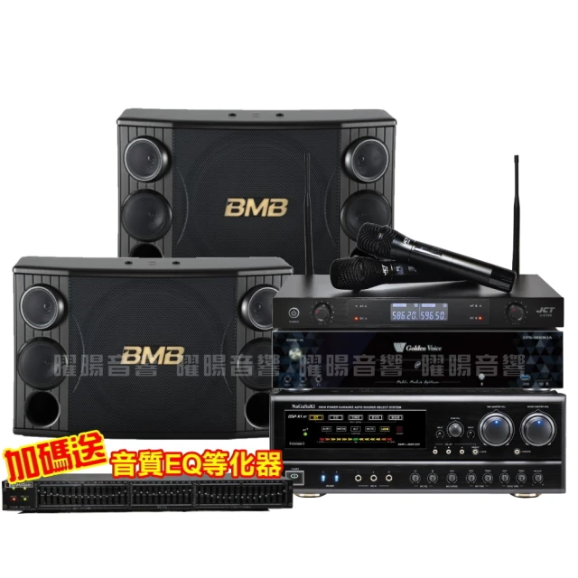 BMB BMB CSD-2000(SE)12吋低音 1200W超大功率 日本原廠單體可吊掛式高品質喇叭 歷史價格詳細信息