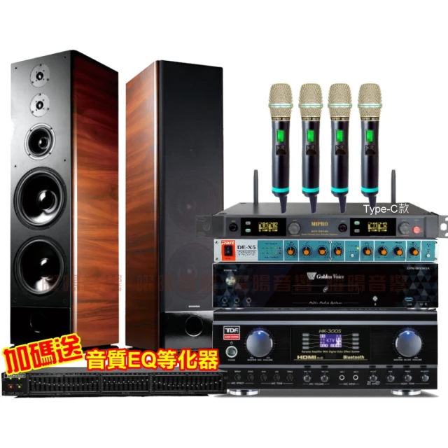 TDF K-105 劇院&歌唱兩用落地式喇叭~雙10吋低音~三音路五單體 ~ 美華 音圓 點將家首選 歷史價格詳細信息
