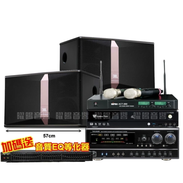 【金嗓】歡唱劇院超值組 K2R+JBL BEYOND 1+JBL MK12+2組JBL VM-300(免費到府安裝) 歷史價格詳細信息
