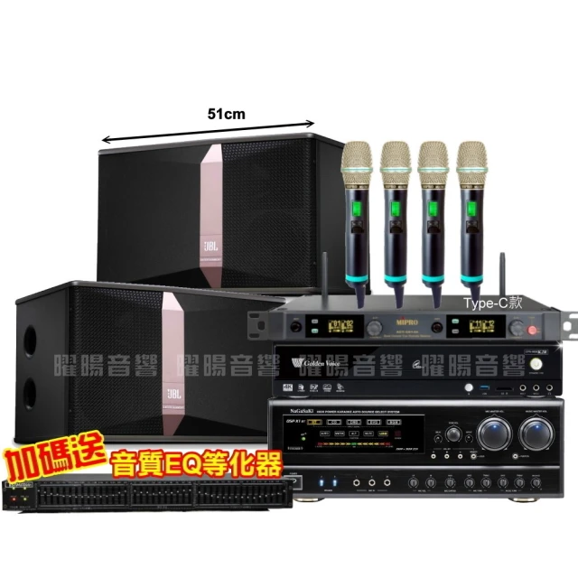 【金嗓】歡唱劇院超值組 K2R+JBL BEYOND 1+JBL MK12+2組JBL VM-300(免費到府安裝) 歷史價格詳細信息