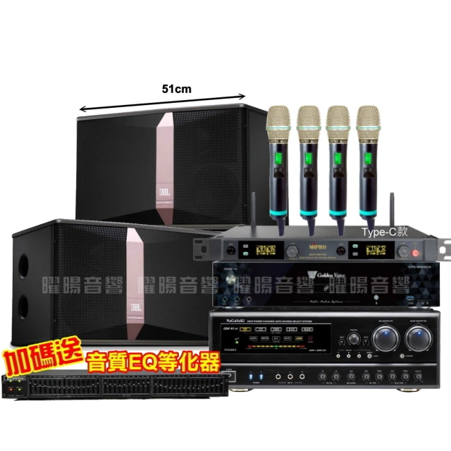 JBL Ki512 12吋三音路全頻高階專業級卡拉OK喇叭 歷史價格詳細信息