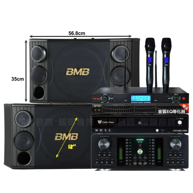 BMB BMB CSD-2000(SE)12吋低音 1200W超大功率 日本原廠單體可吊掛式高品質喇叭 歷史價格詳細信息