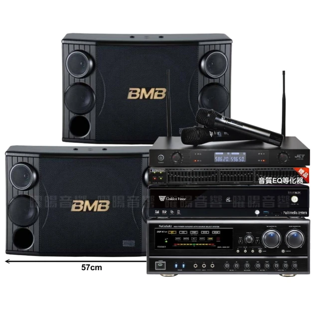 BMB BMB CSD-2000(SE)12吋低音 1200W超大功率 日本原廠單體可吊掛式高品質喇叭 歷史價格詳細信息