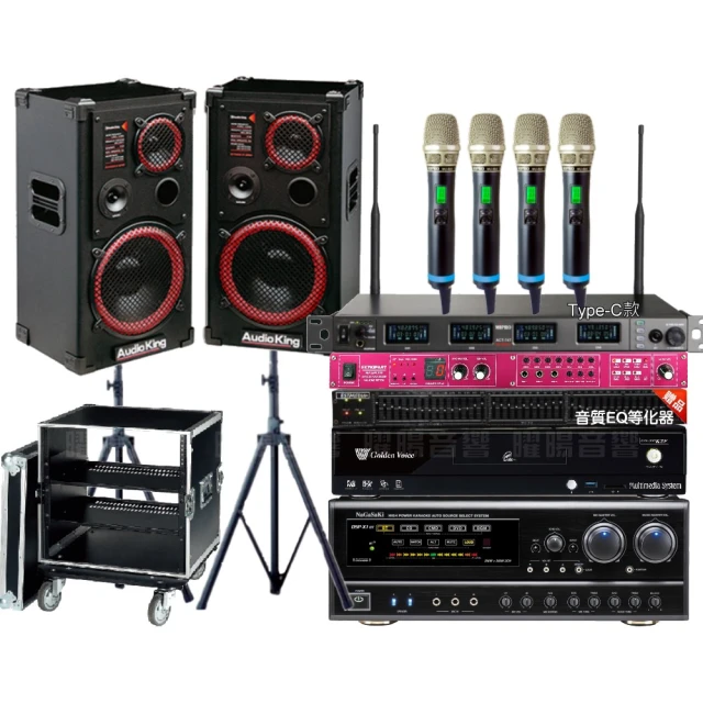 【AudioKing】AK-205 10吋音樂/歌唱專業喇叭 (木/對) 贈SPK-200B喇叭線25M 全新公司貨 歷史價格詳細信息