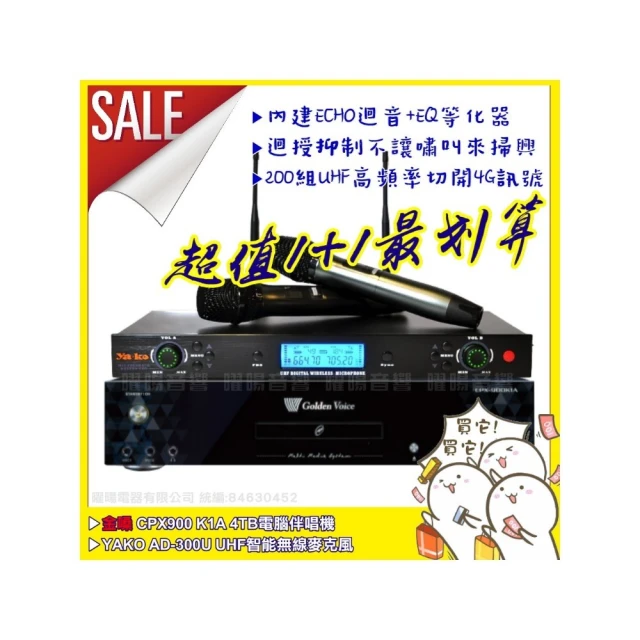 YA-KO P-500 10吋三音路懸吊式卡拉OK喇叭 歷史價格詳細信息