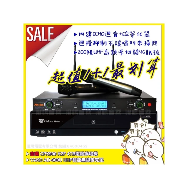 YA-KO P-500 10吋三音路懸吊式卡拉OK喇叭 歷史價格詳細信息