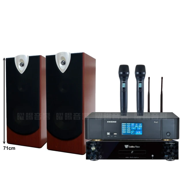 【金嗓】金嗓歡唱劇院超值組合 K1A+ENSING Pro3含無線麥克風+ENSING ESP-503(贈12項超值好禮) 價格比較,價格查詢,歷史價格詳細信息