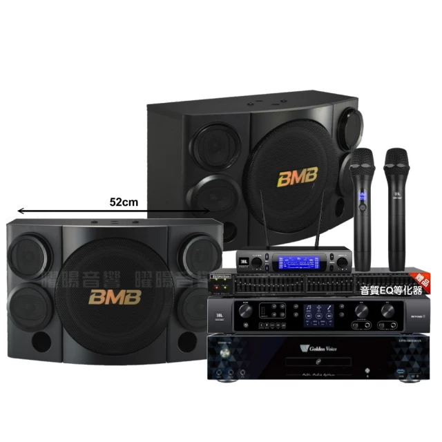 BMB BMB CSE-310(SE)10吋低音 500W超大功率 日本原廠單體可吊掛式高品質喇叭 歷史價格詳細信息