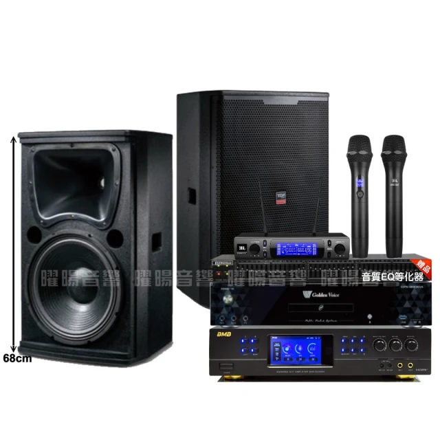 【金嗓】金嗓歡唱劇院超值組合 K1A+BMB DAR-350HD4+TDF T-158+JBL VM-300(贈12項超值好禮) 價格比較,價格查詢,歷史價格詳細信息